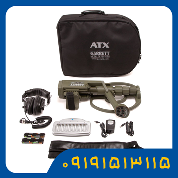 فلزیاب گرت ATX