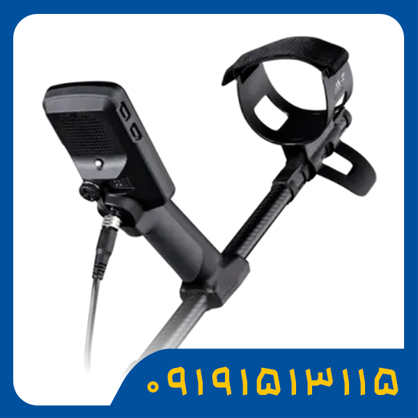 فلزیاب اکوناکس 800