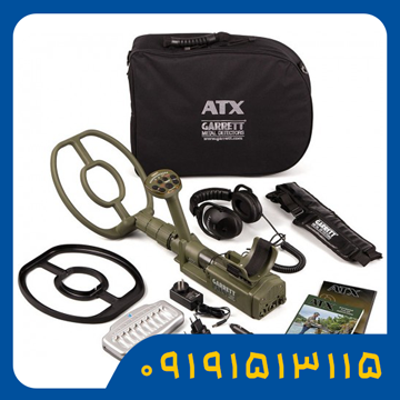 فلزیاب گرت ATX