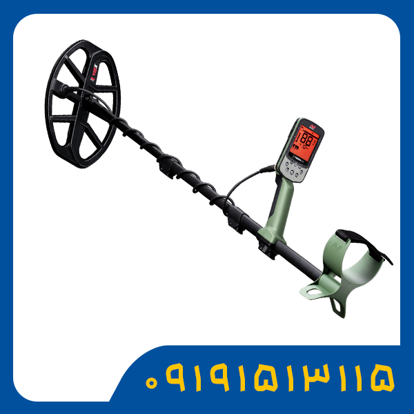 فلزیاب اکسترا پرو