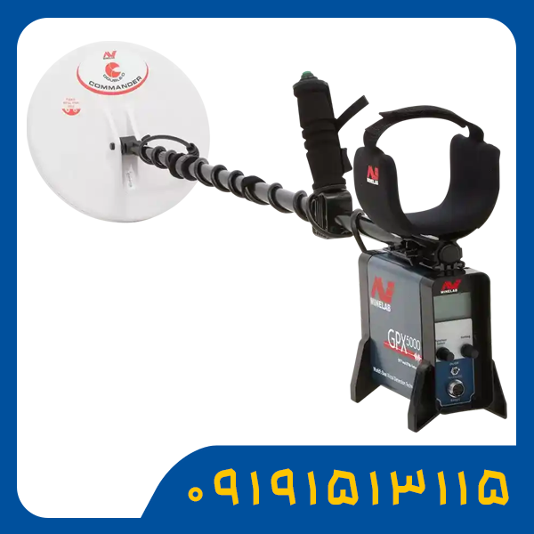 فلزیاب GPX 5000
